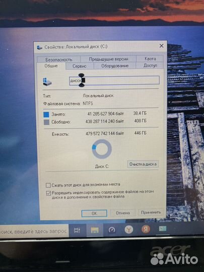 Ноутбук бу, апгрейд