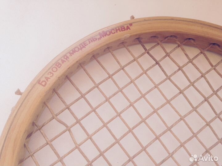 Ракетка теннисная 