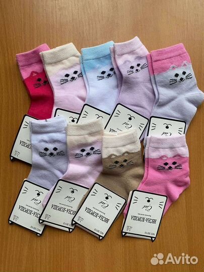 Носки детские
