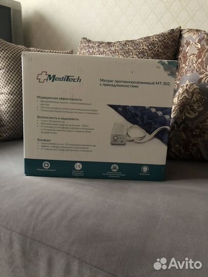 Продается массажный противопролежневый матрас