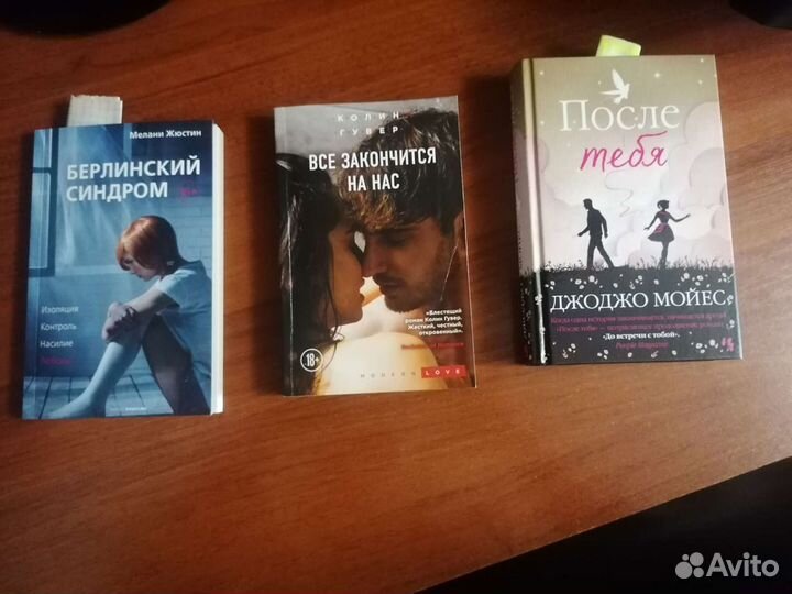 Книги романы