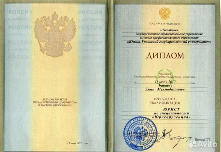 Банкротство физических лиц. Полное сопровождение