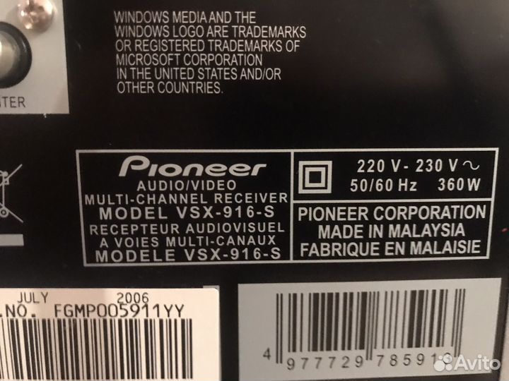 Ресивер pioneer vsx 916 s