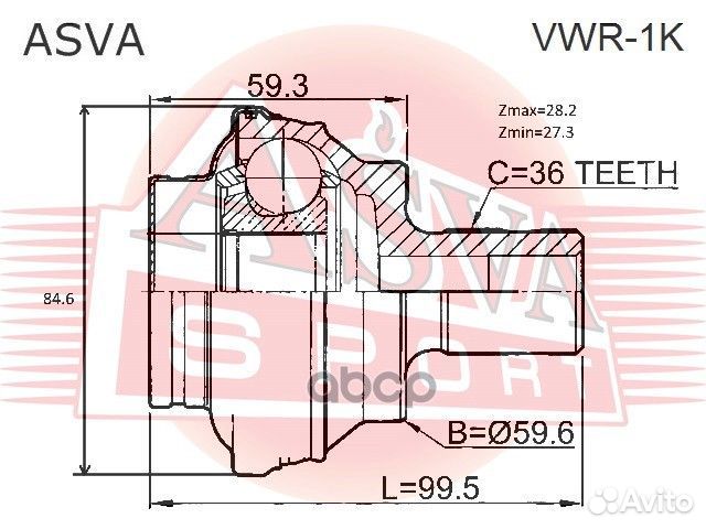 ШРУС наружный задний 33x59.5x36 VWR-1K asva