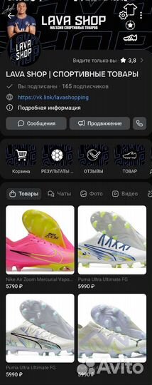 Бутсы New Balance Furon V6 FG