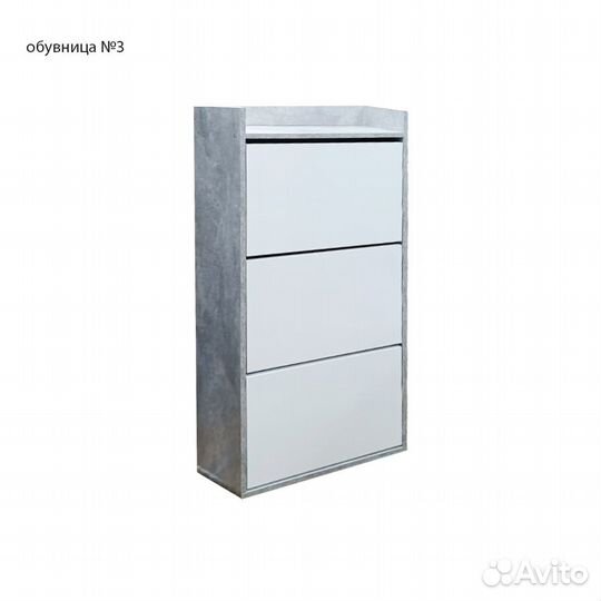 Обувница - 3