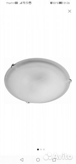 Светильник потолочный люстра 50 см