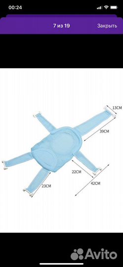 Гамак для купания