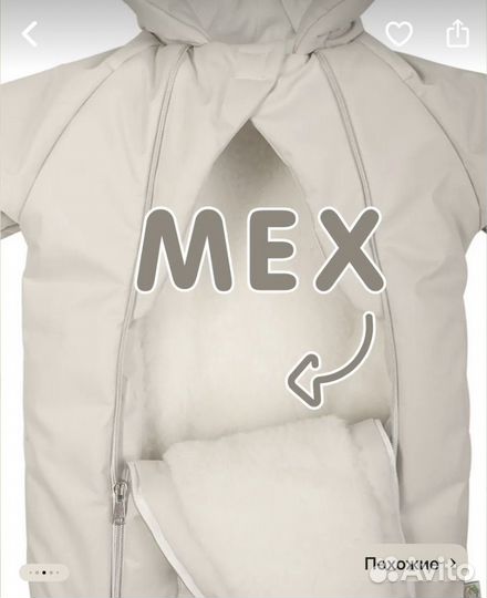 Конверт на выписку зимний с мехом