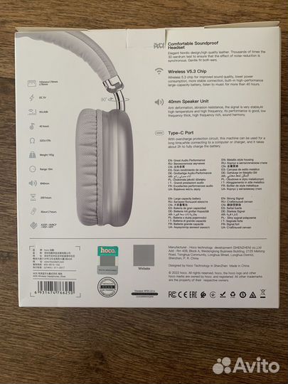Беспроводные наушники hoco новые