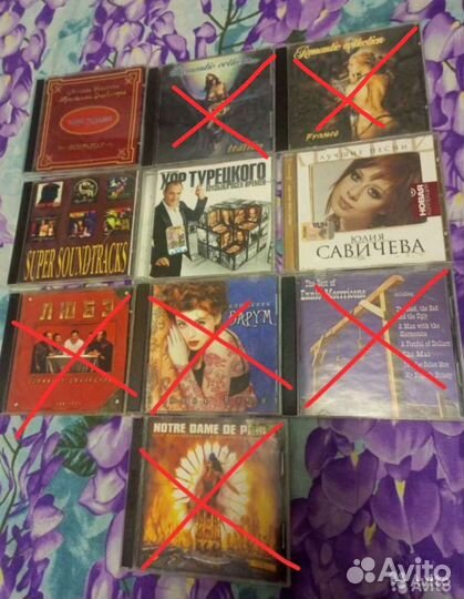 Музыкальные cd диски