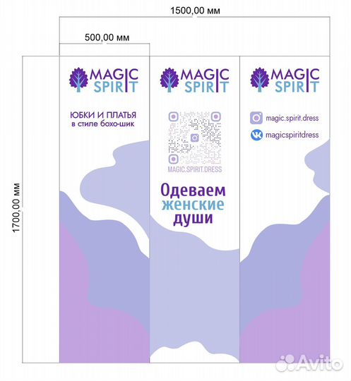 Ширма/перегородка новая