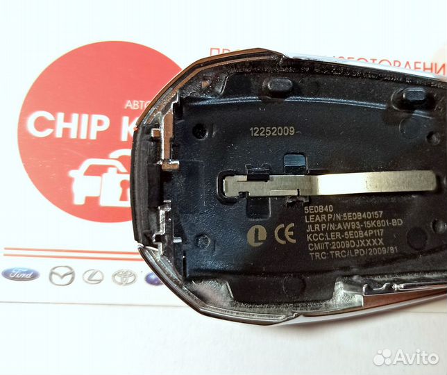 Ключ зажигания Jaguar XJ (X351) / AW93-15K601-BD