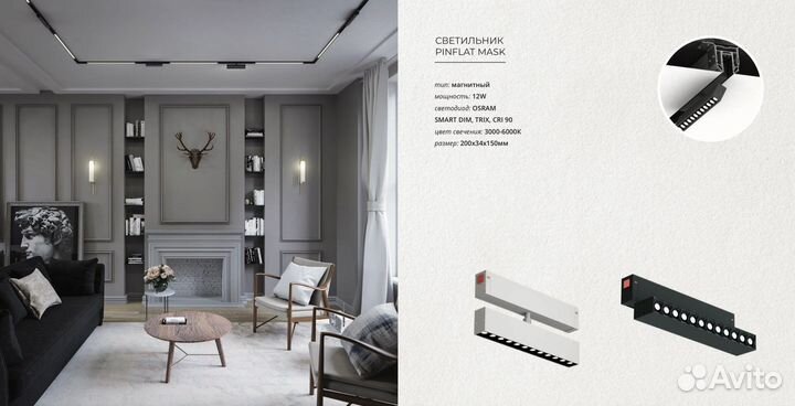 Профильные LED