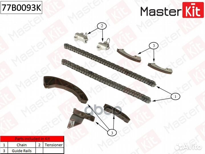 Комплект цепи грм (без звездочек) 77B0093K Mast