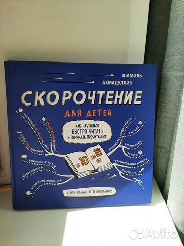 Книга новая