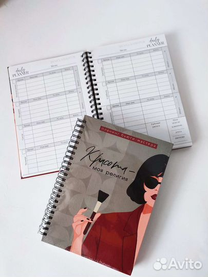 Ежедневник, еженедельник, творческий дневник