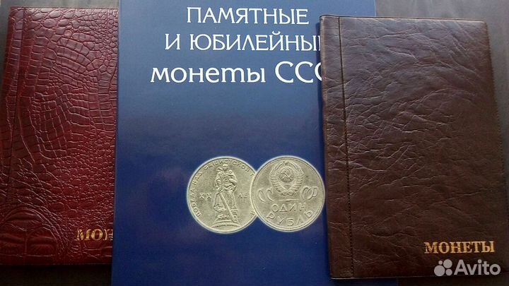 С 1965 г по 1991 - разная советская юбилейка