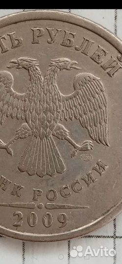 Монета спмд