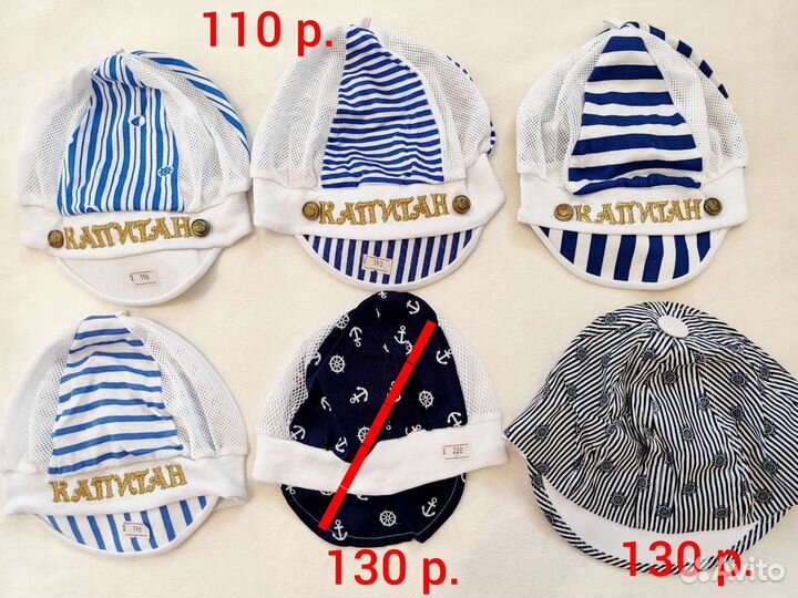 Кепки, Банданы летние для мальчика