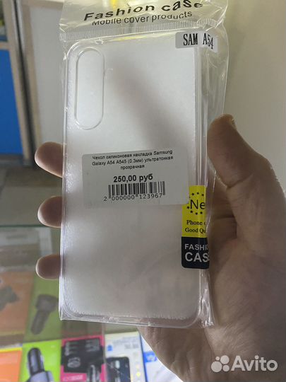 Силиконовый чехол Samsung Galaxy A54 A545