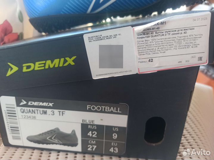 Бутсы-сороконожки Quantum demix 3tf 42размер
