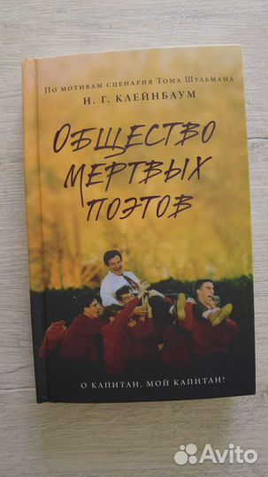 ЕГЭ книги и художественная литература