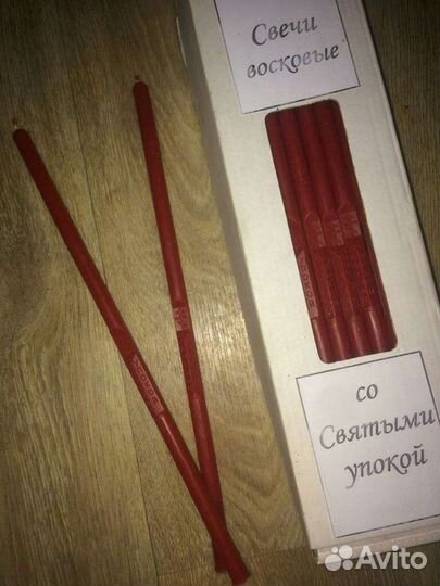 Свечи за упокой хв