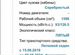 Chery Tiggo 3 1.6 MT, 2019, 67 970 км с пробегом, цена 875000 руб.