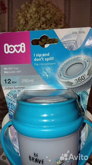 Поильник непроливайка Lovi