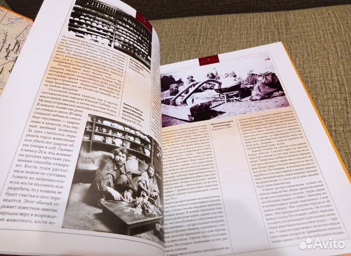 Иллюстрированная этнография хакасов