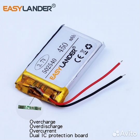 Аккумулятор литий-полимерный LP502540 3,7V 450mAh