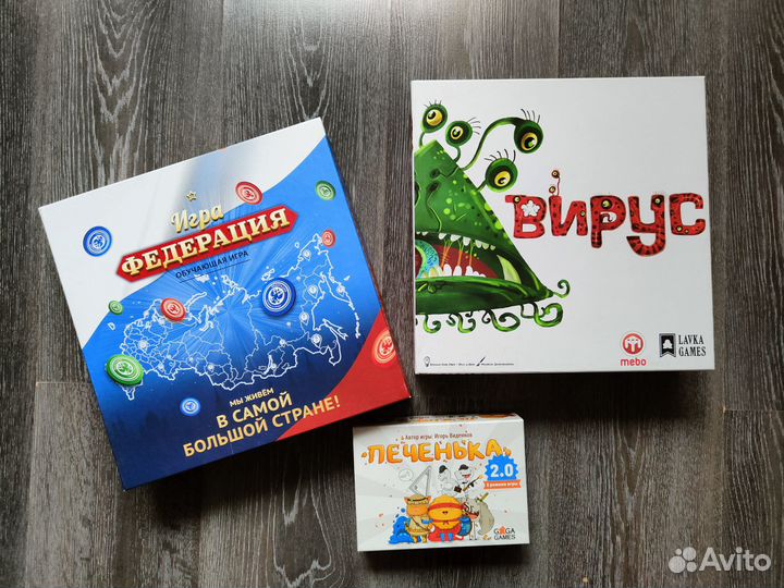 Комплект настольных игр