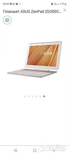 Планшет asus с клавиатурой