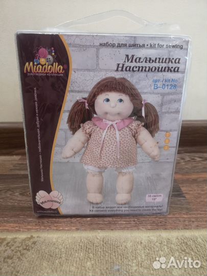 Набор для шитья игрушки Miadolla, Малышка Настюшка