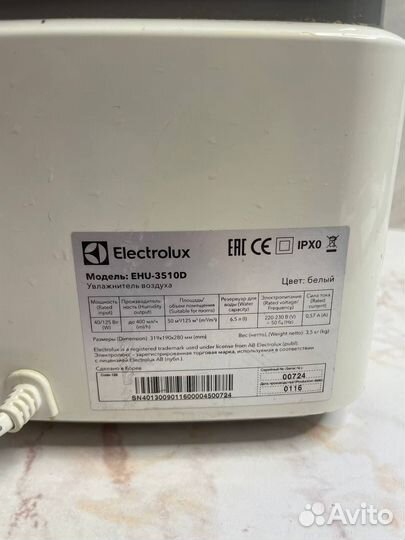 Увлажнитель воздуха Electrolux ENU-3510D