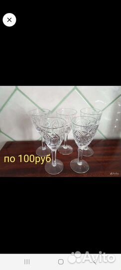 Хрустальные рюмки на ножке СССР