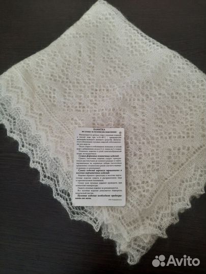 Оренбургская шаль,пуховой платок