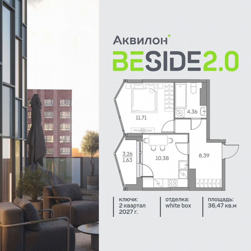 1-к. квартира, 36,5 м², 23/28 эт.