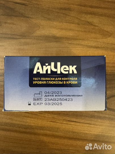 Тест полоски к глюкометру ай чек