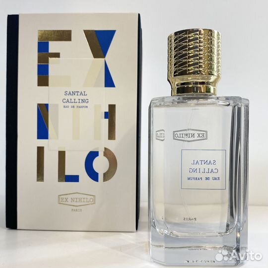 Ex nihilo santal calling