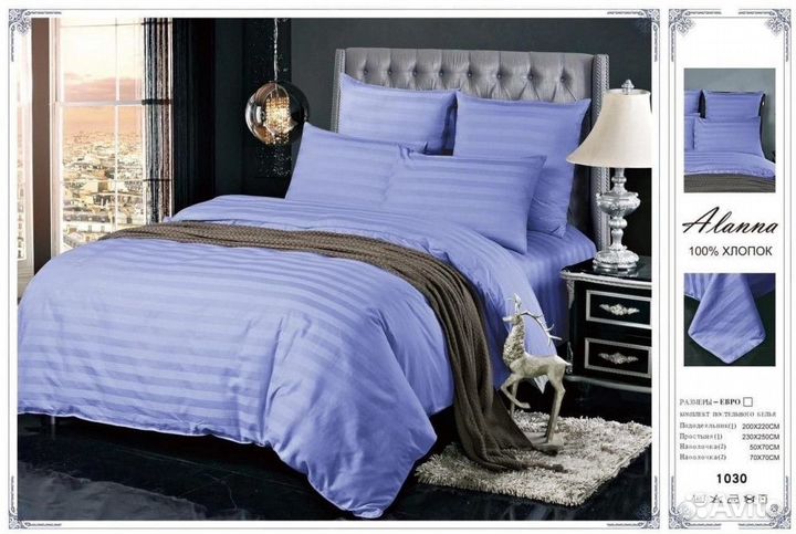 Постельное белье Страйп-Сатин