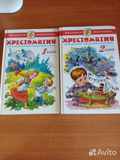 Детские книжки