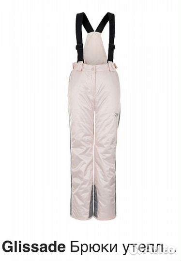 Брюки горнолыжные на Xs или подростка