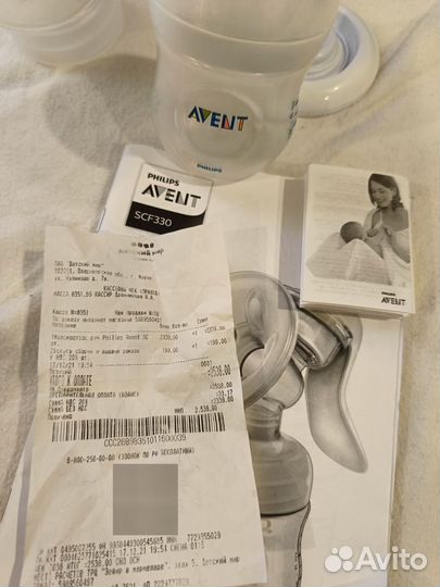 Молокоотсос avent ручной