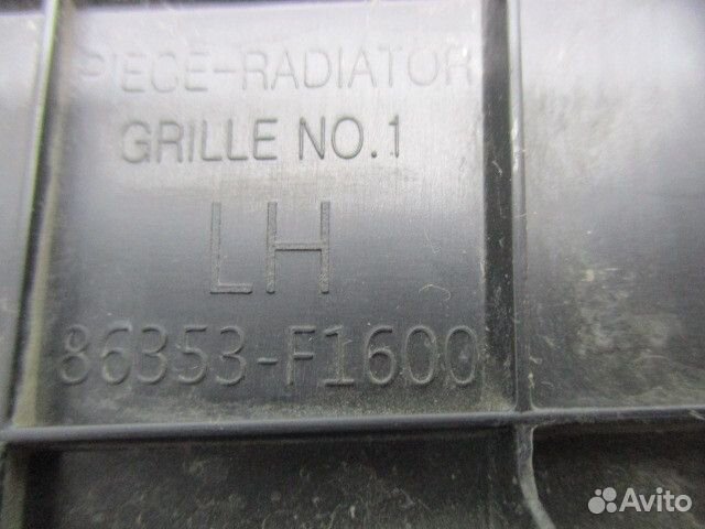 Накладка на решетку радиатора Kia Sportage 4 (QL)