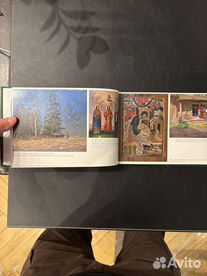 Живописное собрание писателя В. И. Белова