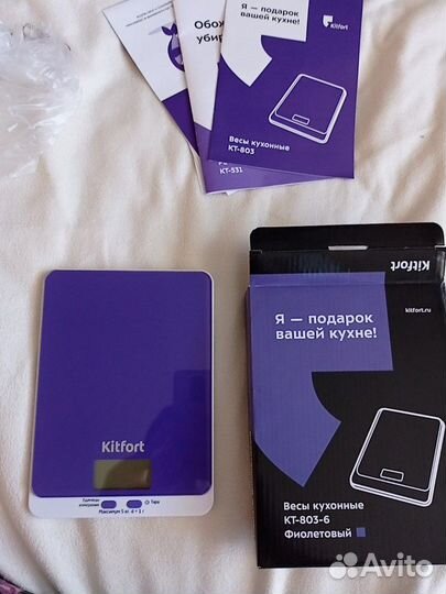 Весы кухонные