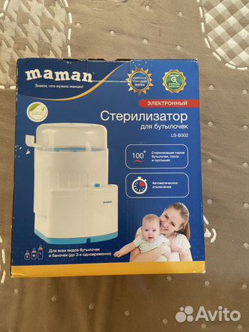 Стерилизатор для бутылочек