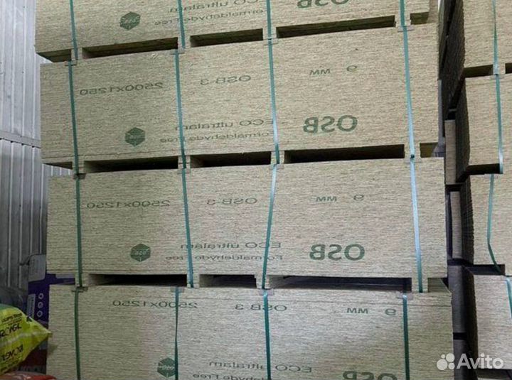 Осб (osb осп-3) 9 мм плита калевала, кроношпан